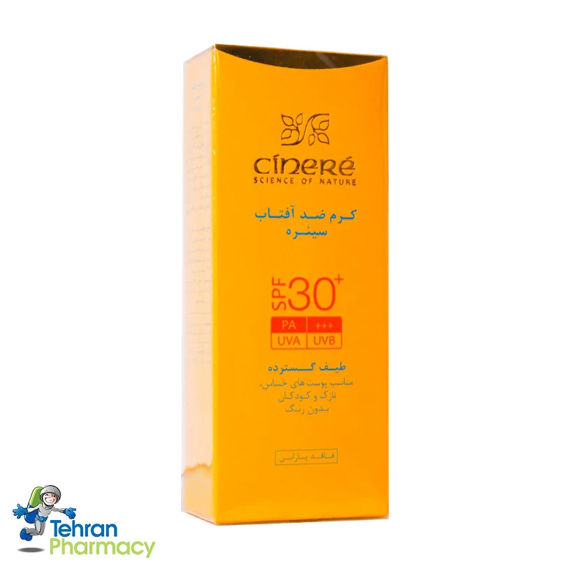 کرم ضد آفتاب سینره Cinere - SPF30